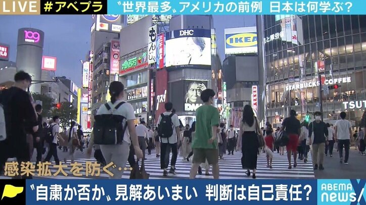 「GoToトラベルが良策だとは全く思わない」 “世界最多”のアメリカで感染抑えたNY州、日本が学べることは 4枚目