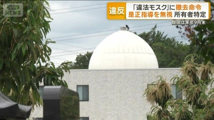 建物は今も残ったまま