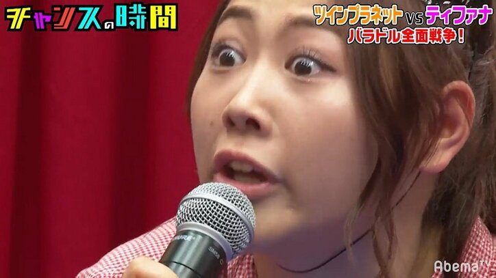 最強の元アイドル！？西野未姫が「チャンスの時間」で披露した爆弾発言を振り返る