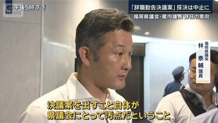 林泰輔議員