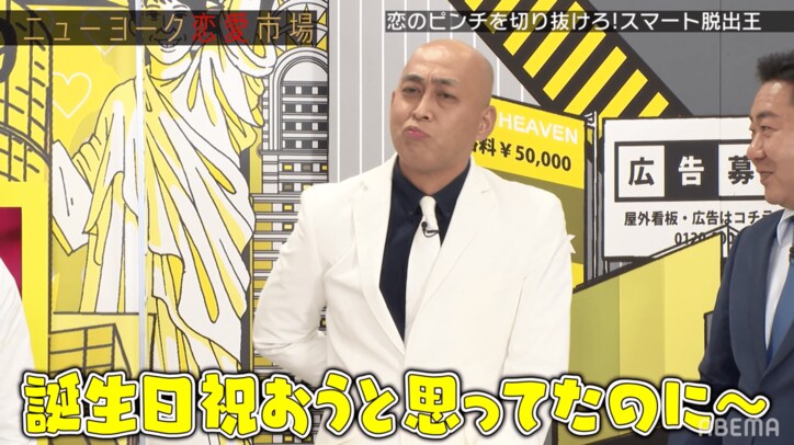 錦鯉・長谷川の"浮気の言い訳"にスタジオ爆笑「未来から来たやつくらい支離滅裂」