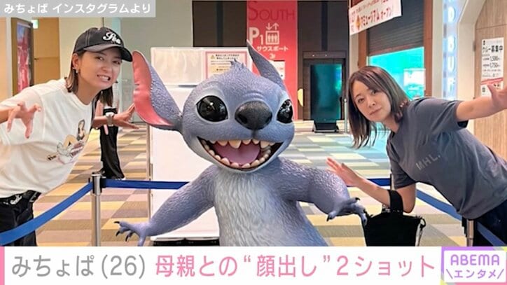 【写真・画像】みちょぱ(26) 「めっちゃ若い」と話題になった54歳母との“顔出し”2ショットを披露　2枚目