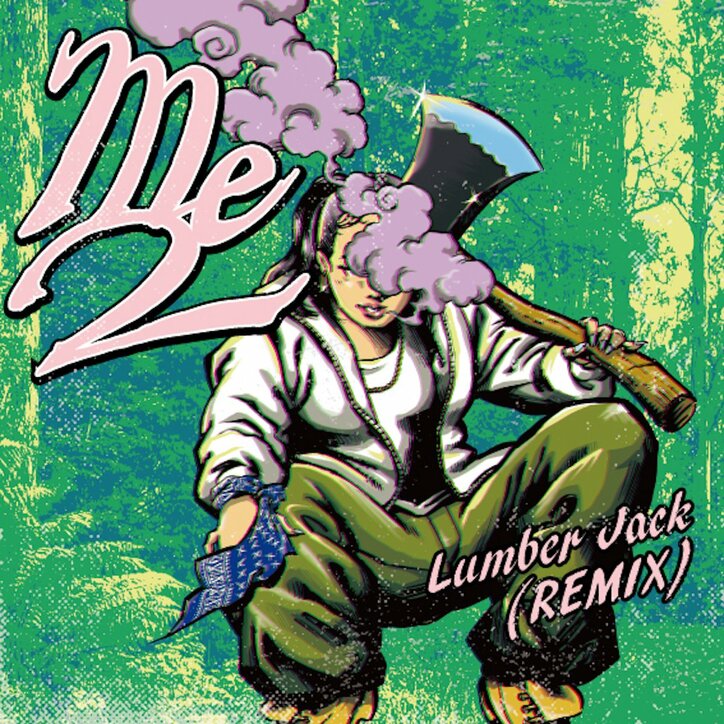 me2、MASS-HOLE作品よりリミックス・シングル "Lumber Jack (REMIX) "をリリース！！今秋には自身初の1st EPもリリース予定！