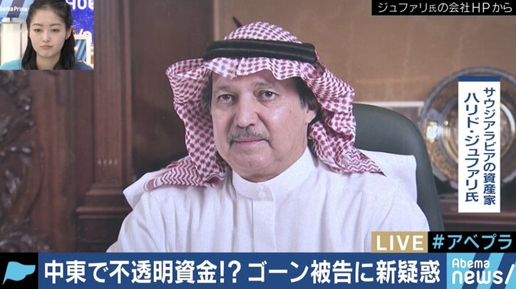 ゴーン被告、早ければ夏前には保釈の可能性も?元検事「双方に弱点を抱えたままの起訴」