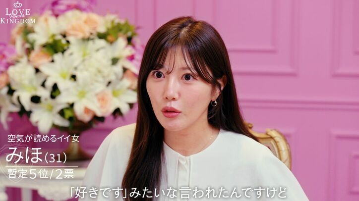 【写真・画像】長谷川惠一、女性から支持ゼロに呆然…スタジオ猛ツッコミ「なんもしてない」 3枚目