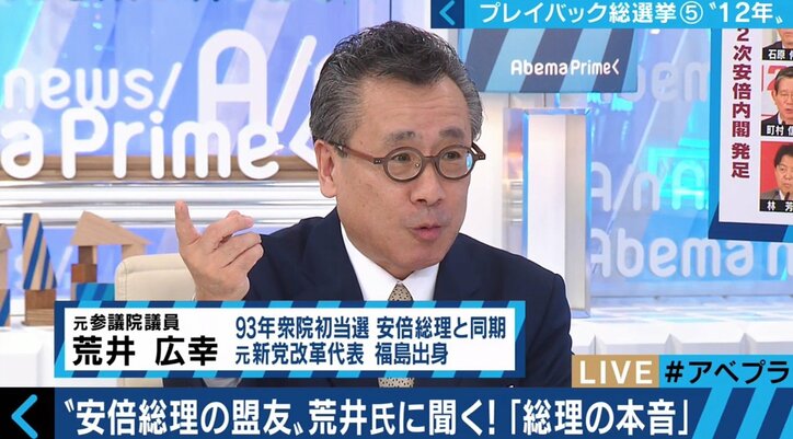 “盟友”が見た退陣、そして再起〜リベンジを果たした安倍総理 総選挙プレイバック（4）