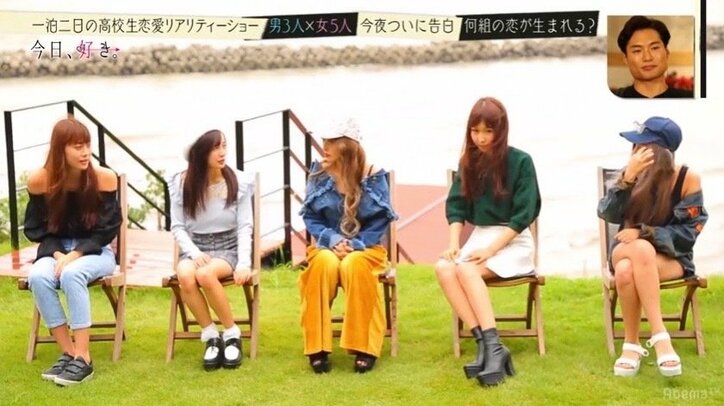 一泊二日で2組のカップル誕生　高校生恋愛リアリティーショー『今日、好きになりました』第3話