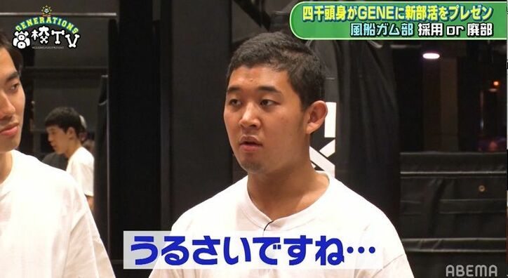 風船ガムを膨らませながら楽々と懸垂！数原龍友、佐野玲於、中務裕太の筋トレ力がスゴすぎる