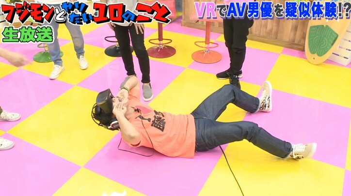 パンサー向井、VRでAV男優を疑似体験　視聴者から「史上最低」「地獄絵図」の声