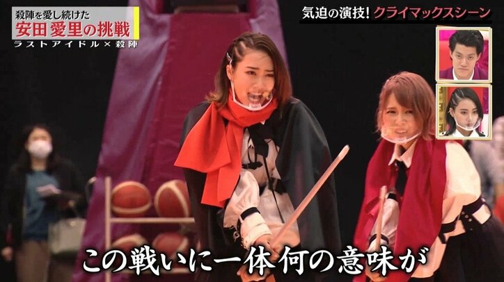 ラスアイ安田愛里が流した大粒の涙…迫力満点のクライマックスが生まれた理由