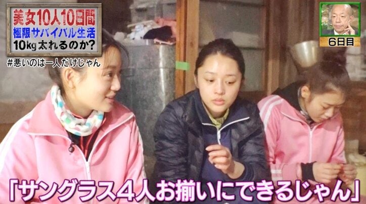 「ババァ元気やな」年上にハブられたモデルがメンタル崩壊！　涙、陰口、体重ルール…美女10人の過酷サバイバル