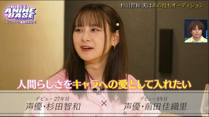 [Photos/Images] Haraichi's Iwai Passionately Discusses the Appeal of the Summer Anime "Takopi's Original Sin"! Special Guest Kiyono Yasuno Shares Ultra-Rare Childhood Photos for the First Time in Media 8th