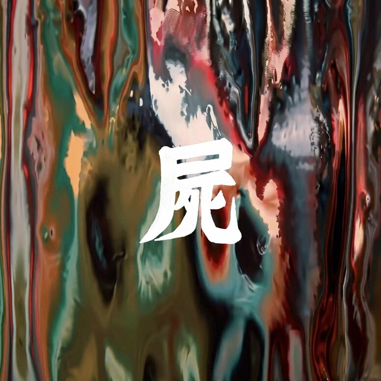 プロデューサー：MANTLE as MANDRILL、NIPPSとA-THUG（SCARS）を客演に招いた新曲「屍 feat. NIPPS, A-THUG」をリリース。
