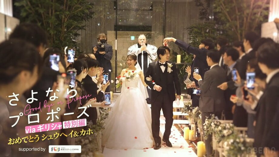 【写真・画像】KDDIとABEMAが取り組む新しい映像体験プロジェクト─3Dで実現される新たなコンテンツ、広告、そしてリアル世界と融合する近未来とは　2枚目