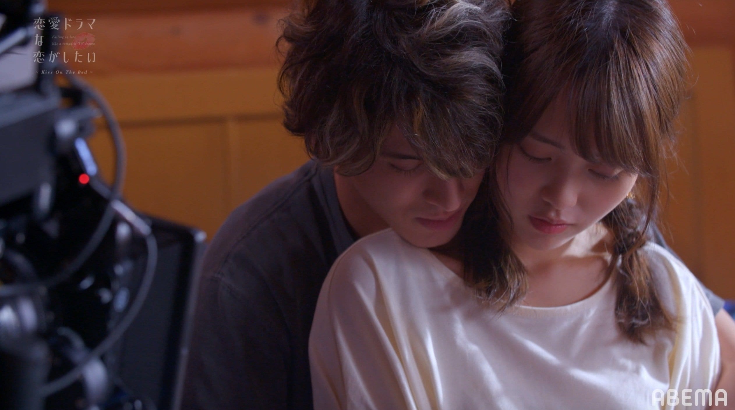 本番前に気持ちが高まり…本気のキスも連発!『恋愛ドラマな恋がしたい~Kiss On The Bed~』前半戦のキスシーンを振り返り ...
