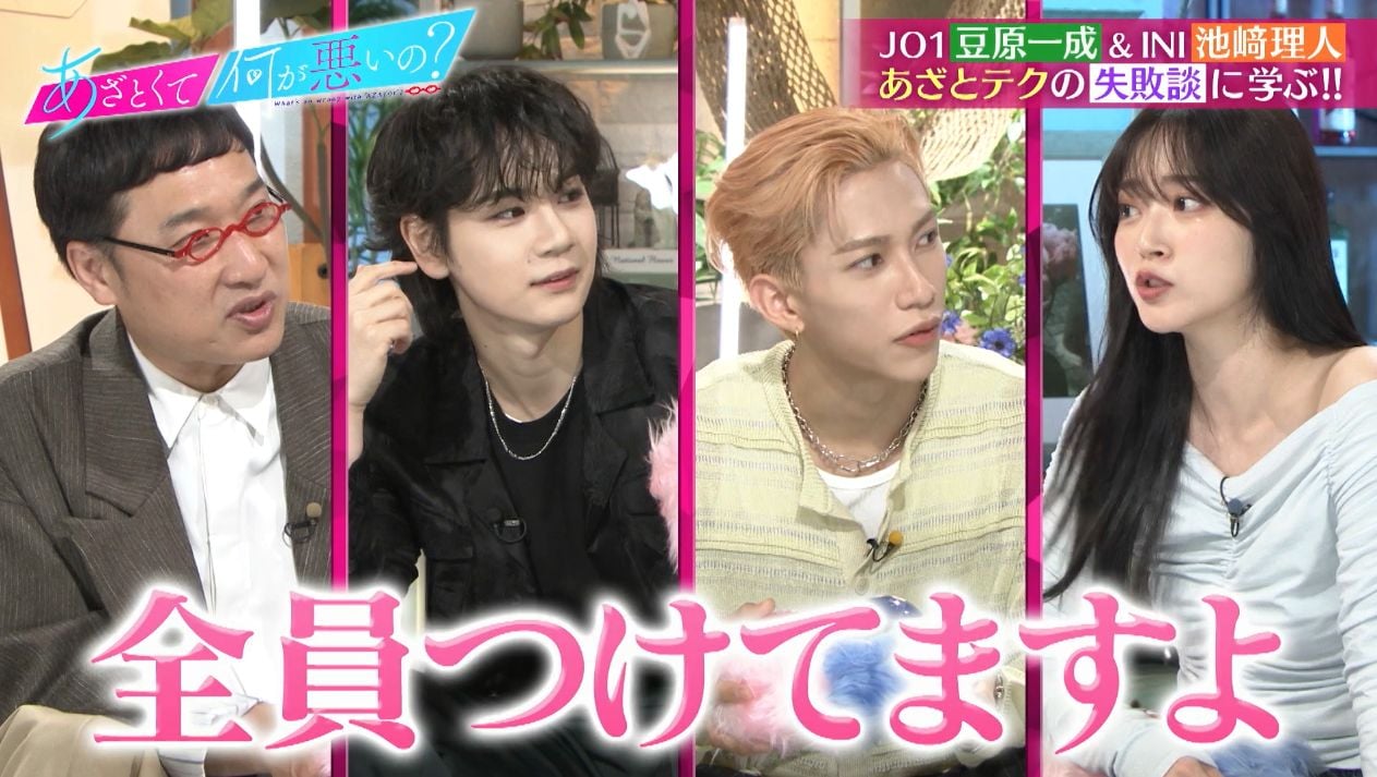 【レア】「Puffyの無理問題ナイト」スクープ　新聞 レア】「Puffyの無理問題ナイト」スクープ 新聞 レア】「Puffyの