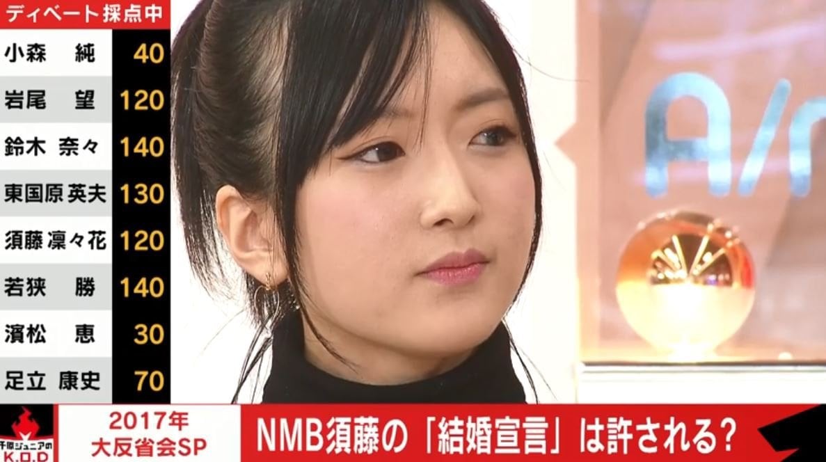 元nmb須藤凜々花 結婚相手は 母親の友達の友達 だった その他 Abema Times