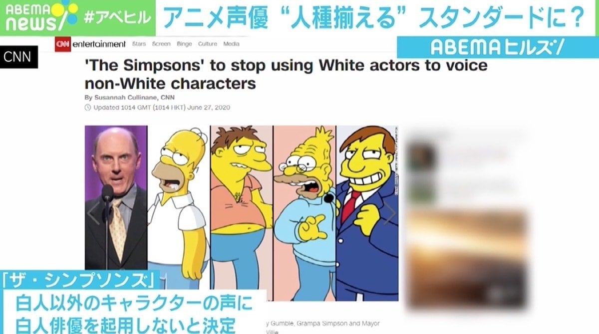 アニメキャラと声優は 人種を揃える がスタンダードに 差別問題の波及に ラブひな 赤松健氏 過去作品の削除に繋がると不安 国内 Abema Times