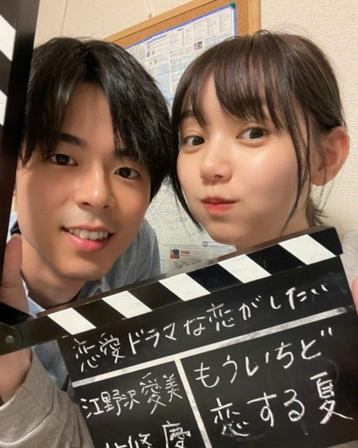 ドラ恋 江野沢愛美 北條慶のspドラマ第二弾が放送されファン大反響 けいまなの安心感 けいまな大好きすぎる ニュース Abema Times