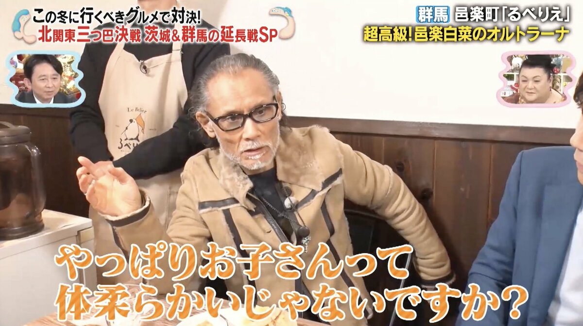 年齢70歳体重45キロ片岡鶴太郎、生まれたばかりの赤ちゃんとヨガを絡め