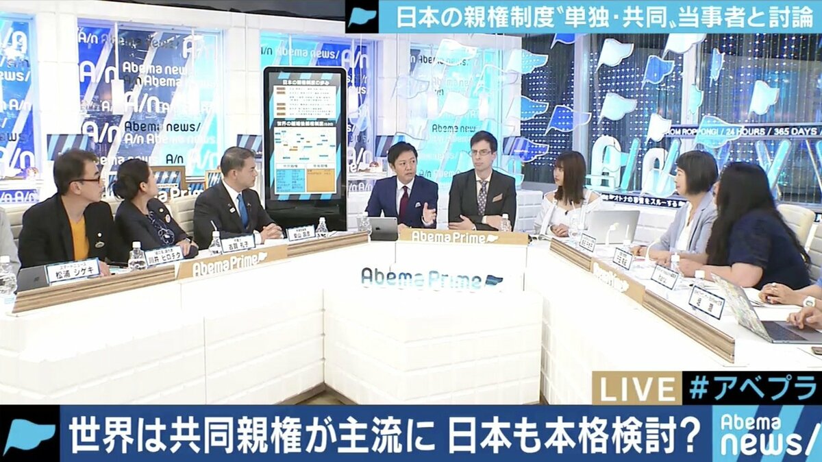 写真・画像】法務省も研究会立ち上げへ!離婚後の親権制度、日本では