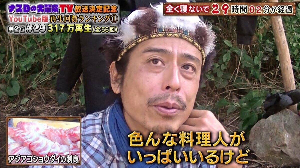 なす d youtube
