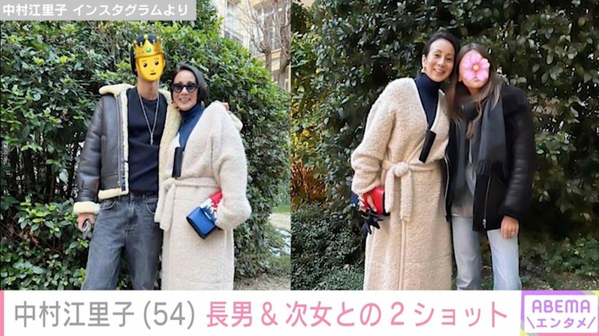 中村江里子、16歳長男&13歳次女との2ショットを公開「息子さんも娘さんもモデル並」と話題に | エンタメ総合 | ABEMA TIMES |  アベマタイムズ