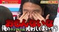こんなパチンコ店員、ヤバすぎる!?衝撃ボディのグラドルに見取り図盛山「俺の初号機、発射してまう…」「芸人をダメにする」