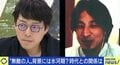 「生活保護を受給しやすく」「無意味な飲み会で人と繋がる場を」“無敵な人”を出さない環境作りとは？ ひろゆき＆成田悠輔と考える