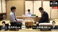石井健太郎五段 対 黒沢怜生五段　勝者は午後7時から本戦かけてもう一局／将棋・叡王戦予選