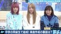 ３ピースガールズバンド「the peggies」、実はメンバーは”報道番組好き”