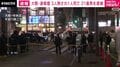大阪・道頓堀 3人刺され1人死亡 21歳男を逮捕