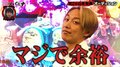 お見送り芸人しんいちはホストの才能あり!? 歌舞伎町ホストに挑戦し「売れそう」と女性からも太鼓判