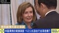 始まりは“日清戦争”の恨み…台湾危機にひろゆき氏「戦争はバイデン政権の得になる」
