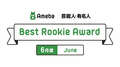アメブロBest Rookie賞にMatt　エハラマサヒロの妻ブログなどがRookie賞を受賞