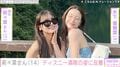 木下優樹菜さんの長女・莉々菜さん（14）、スウェットでディズニーを満喫する姿に「ママそっくり」「うり二つ双子みたい」などの声