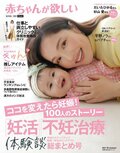 平野ノラ、娘との親子共演を報告「一族の証、四角い顔のバブ子です」