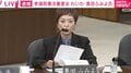 れいわ・奥田議員「いざ戦争が始まったら、戦争の準備した国会議員から血を流す覚悟を」「政治家の『檻』が憲法」憲法審査会で刺激的なフレーズ連発