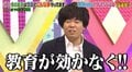 ネガティブ芸人・宮下草薙 草薙は酒癖最悪！？何としても飲みたいときの姑息な手段とは