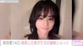 中村勘九郎の妻・前田愛、“父と祖父にそっくりと話題”成長した息子たちの最新ショットに反響「パパの身長抜かしてますね!」