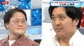 「なんだ、この顔」アインシュタイン・稲田とカカロニ・栗谷のにらめっこにスタジオ大ウケ