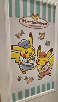 武東由美　『並ぶぞ！笑』