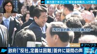 反社の定義は?山口組元弁護士と考える