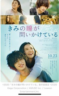 笠井信輔『『 きみの瞳（め）が問いかけている  』 貴方は何塁？』