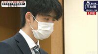 藤井聡太七段、王位挑戦まであと1勝