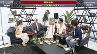 見城徹が西野亮廣と前田裕二とトーク