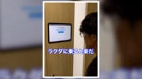 社員の"お笑いセンス"が育つ扉