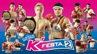 UFCスタッフが選んで&送ってきた! ヘビー級ベストバウト集 | AbemaTV