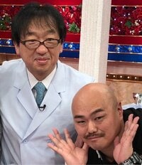 森田豊『モンスター患者、クロちゃん』