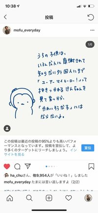 はあちゅう『ちゃんとした意見だと私は思うけど。』